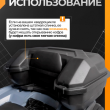 PZ 2 задний кофр для квадроцикла - Продажа мотоциклов, мототехники