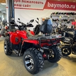ATV 300CC - Продажа мотоциклов, мототехники