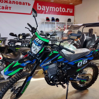 Эндуро SYCMCC 06 300 кубов - Продажа мотоциклов, мототехники